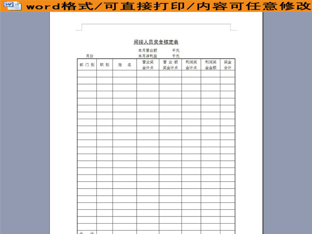 大卫核定人口_大卫雕塑