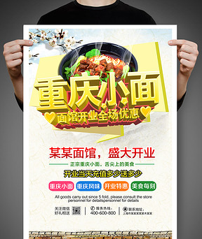 重庆设计招聘_园区招聘 重庆时装文创设计小镇 暂定名 招聘岗位(2)