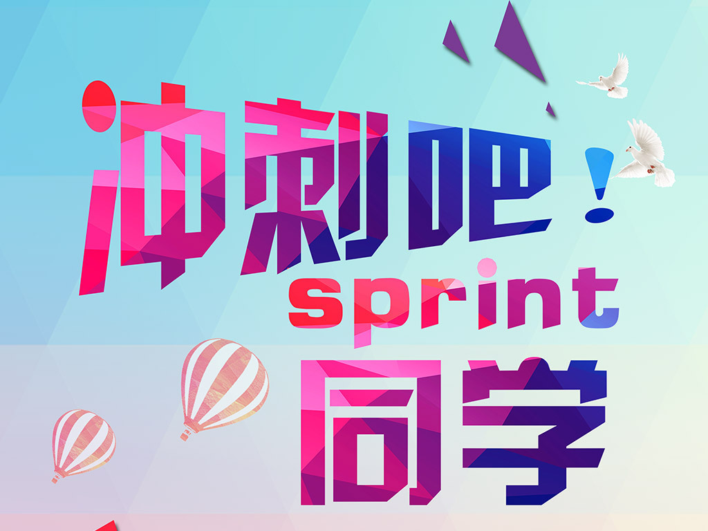 哈罗招聘_这不是招聘,这是在找自己人(2)