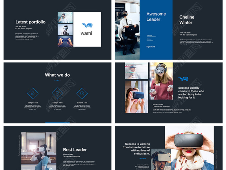 时尚炫酷VR虚拟现实电子商务互联网活动策划