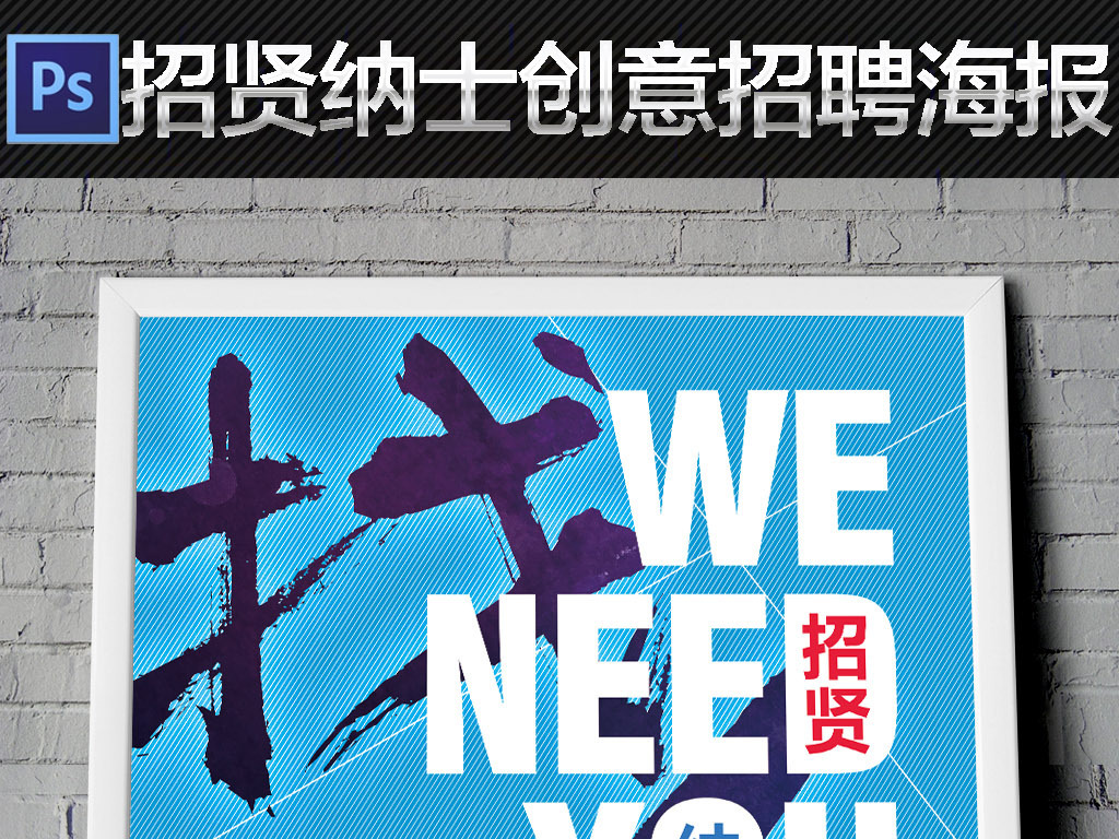 现代招聘_现代教育 招聘图片