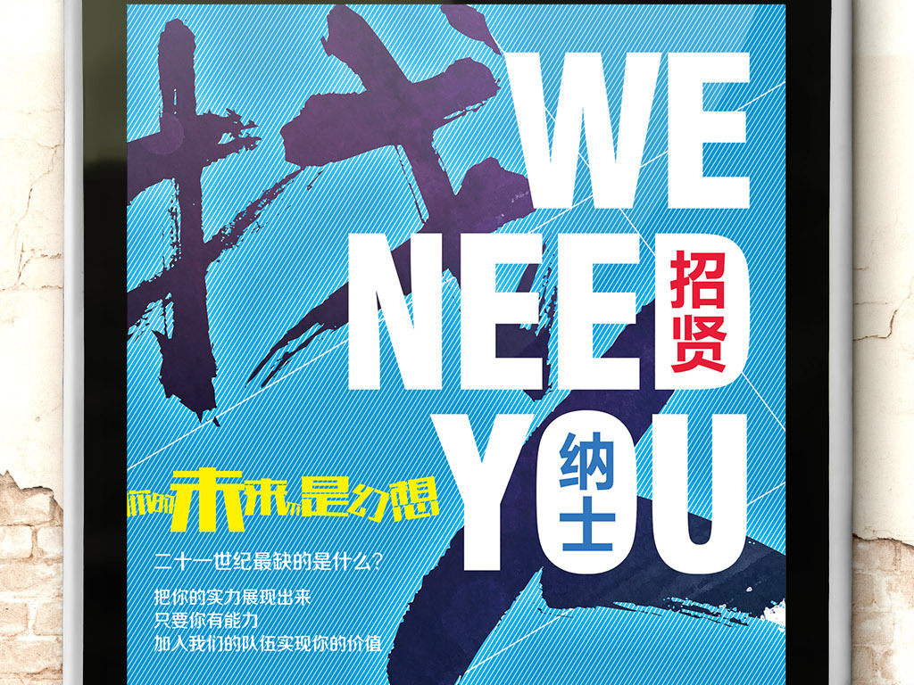 现代招聘_现代教育 招聘图片