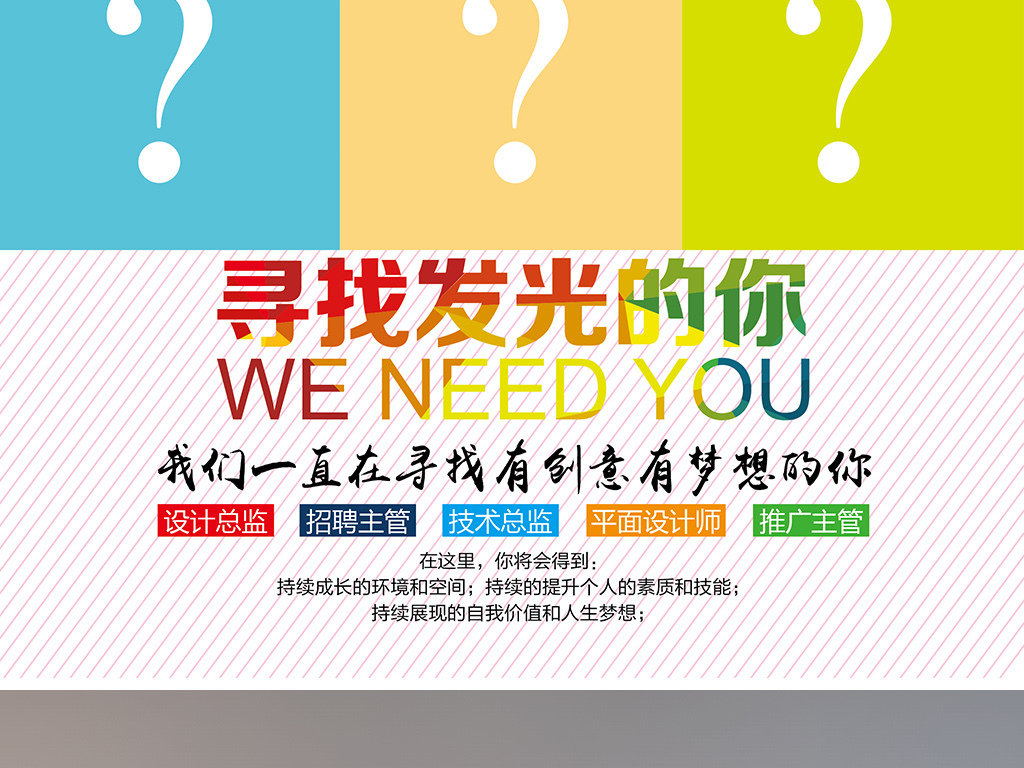 现代招聘_现代教育 招聘图片(3)