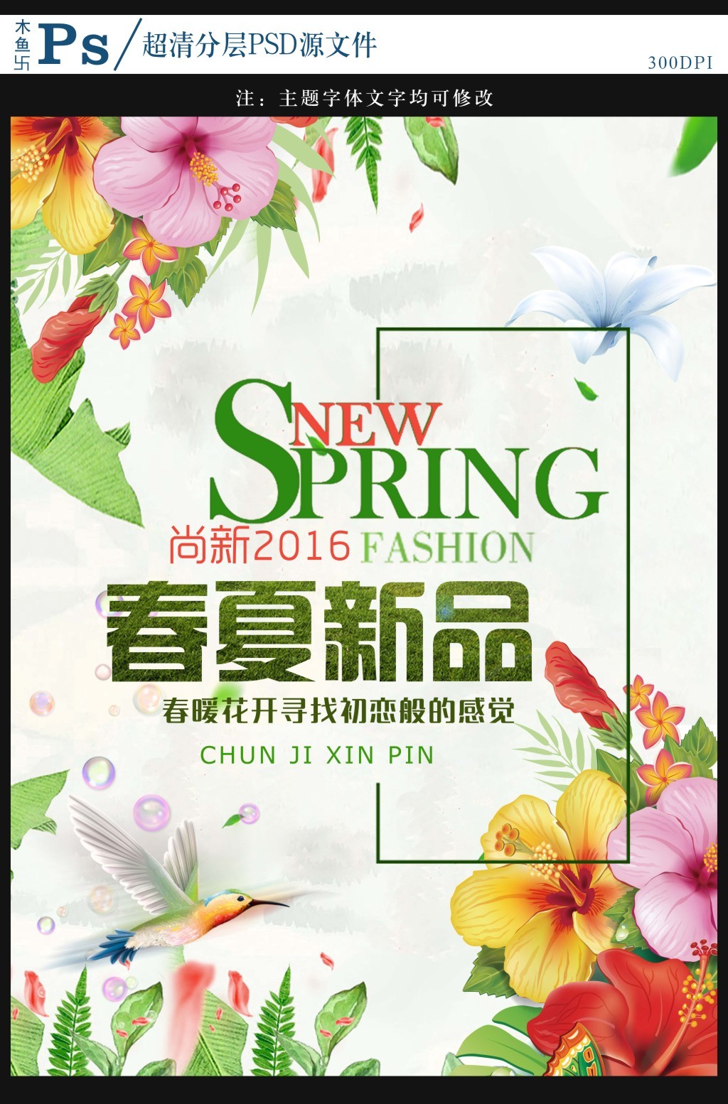 时尚新品齐亮相！国家会议中心二期变身时尚地标