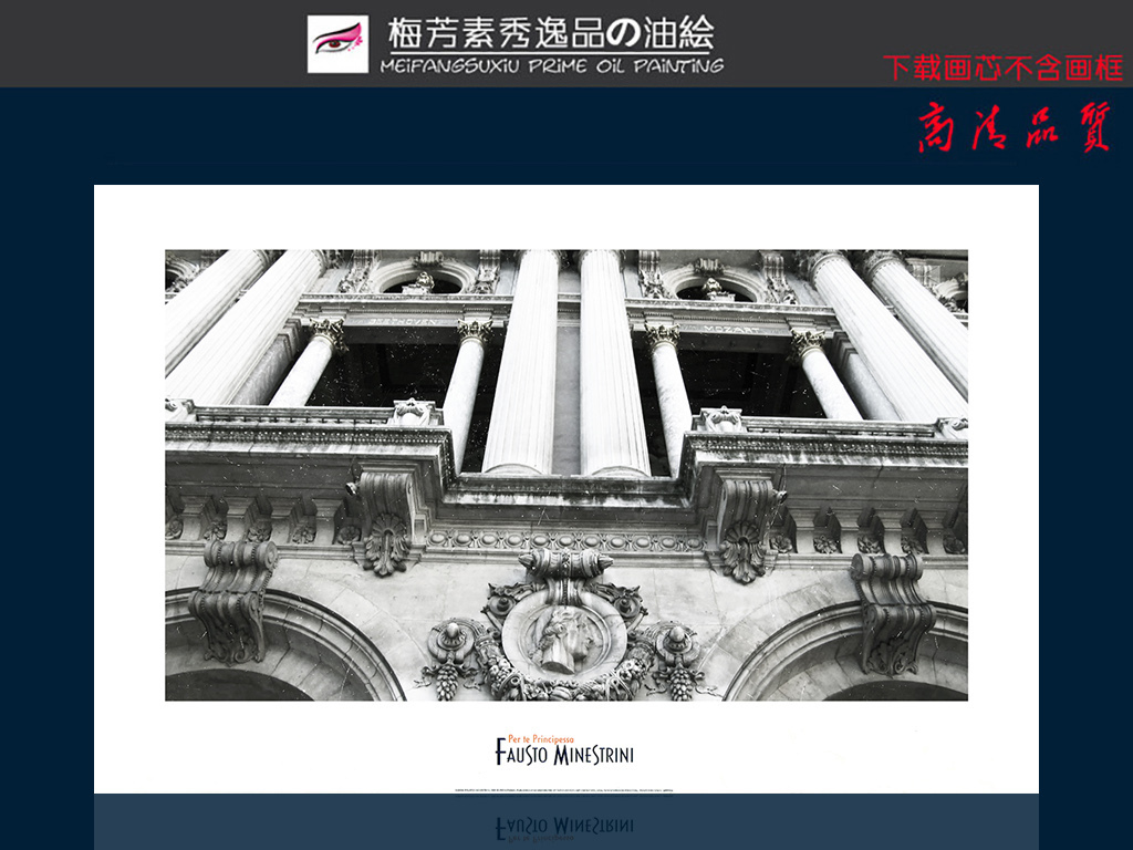 【本作品下载内容为:"欧式黑白风景怀旧装饰画简约无框画"模板,其他内容仅为参考,如需印刷成实物请先认真校稿,避免造成不必要的经济损失。】 【声明】未经权利人许可,任何人不得随意使用本网站的原创作品(含预览图),否则将按照我国著作权法的相关规定被要求承担最高达50万元人民币的赔偿责任。