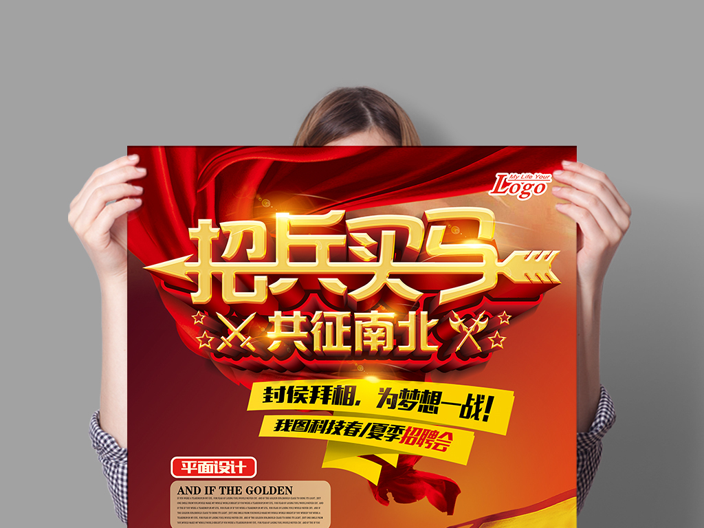 85的招聘_招聘1500余人,想到银行工作的你快来吧 报名条件看这里(3)