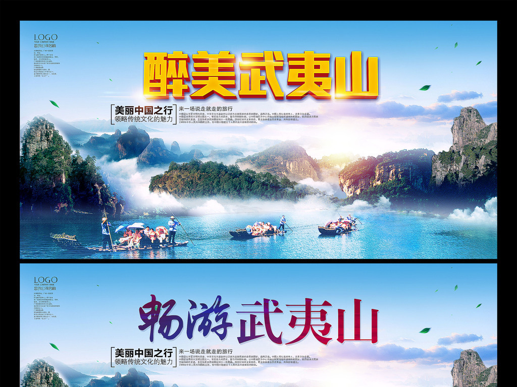 武夷山招聘_武夷山开展 人才政策进茶企 推介活动