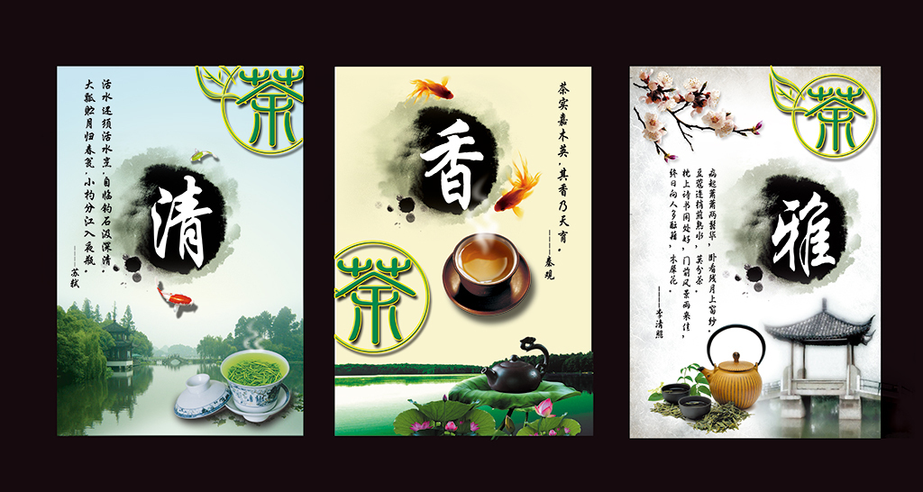 茶艺招聘_茶艺招聘图片(3)