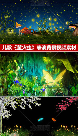 萤火虫firefly视频 center