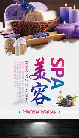 SPABo