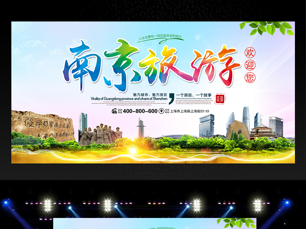 南京设计招聘_最新江苏南京市招聘信息(3)