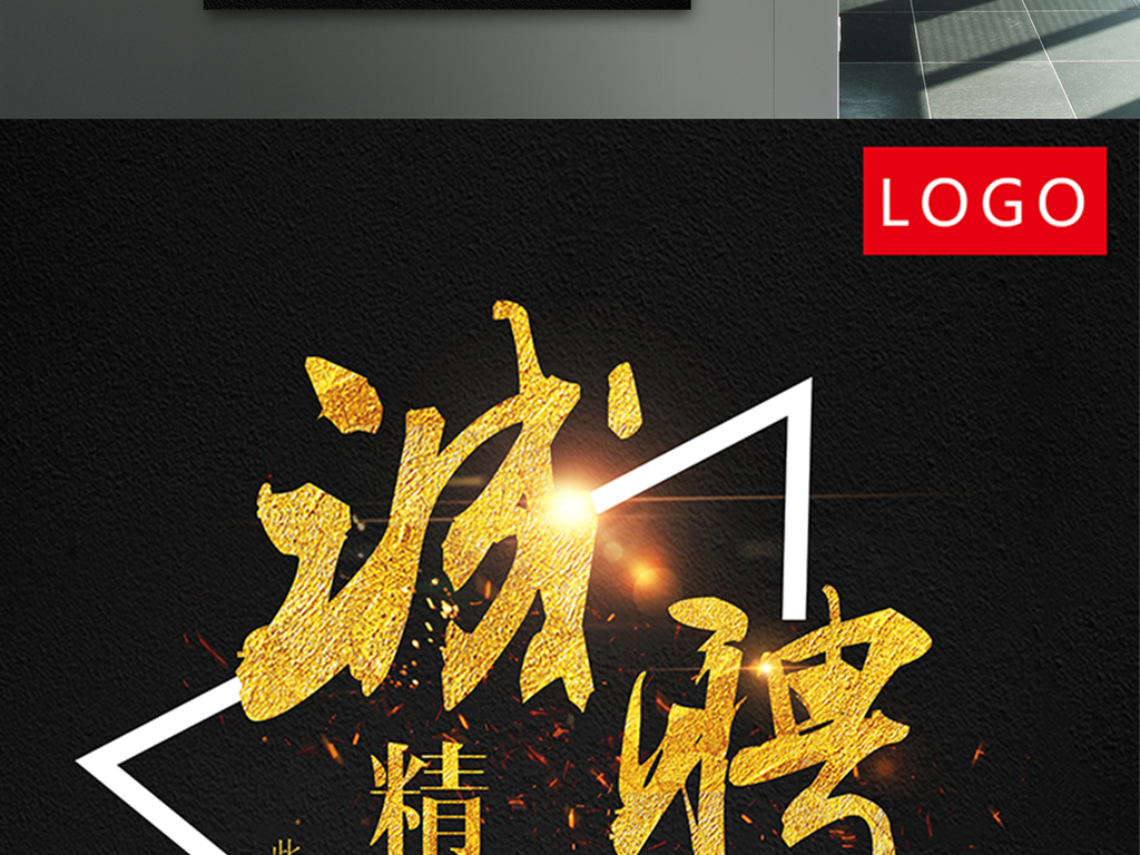 效果图招聘_招聘效果图