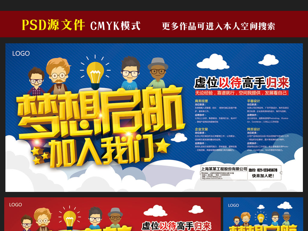 启儿招聘_店长 卖场经理 厦门启儿乐商贸有限责任公司招聘信息
