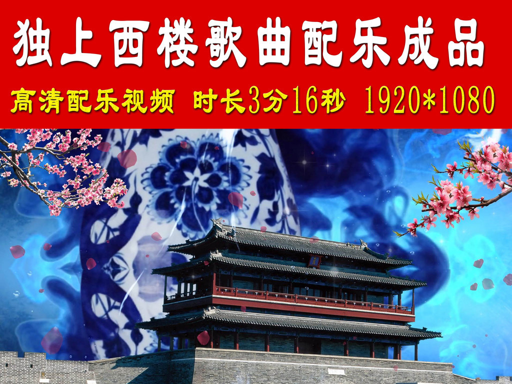 曲谱独上西楼_无言独上西楼(2)