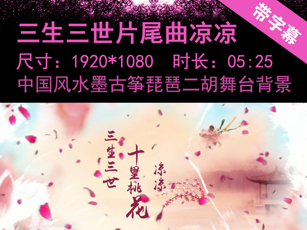 凉凉古筝简谱_凉凉古筝简谱带指法(3)