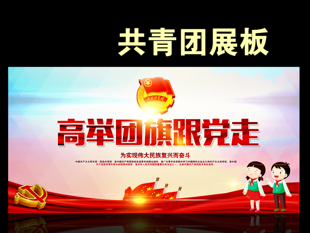 销售先进个人口号_时代少年团图片个人(3)
