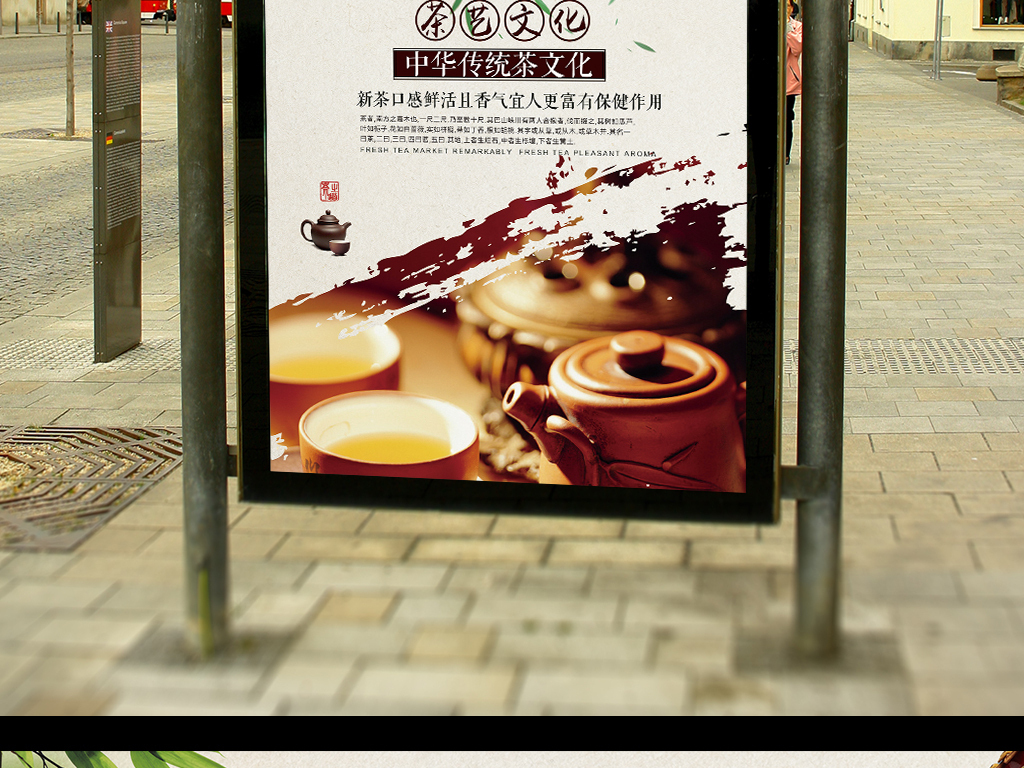 茶艺招聘_茶艺招聘图片(3)