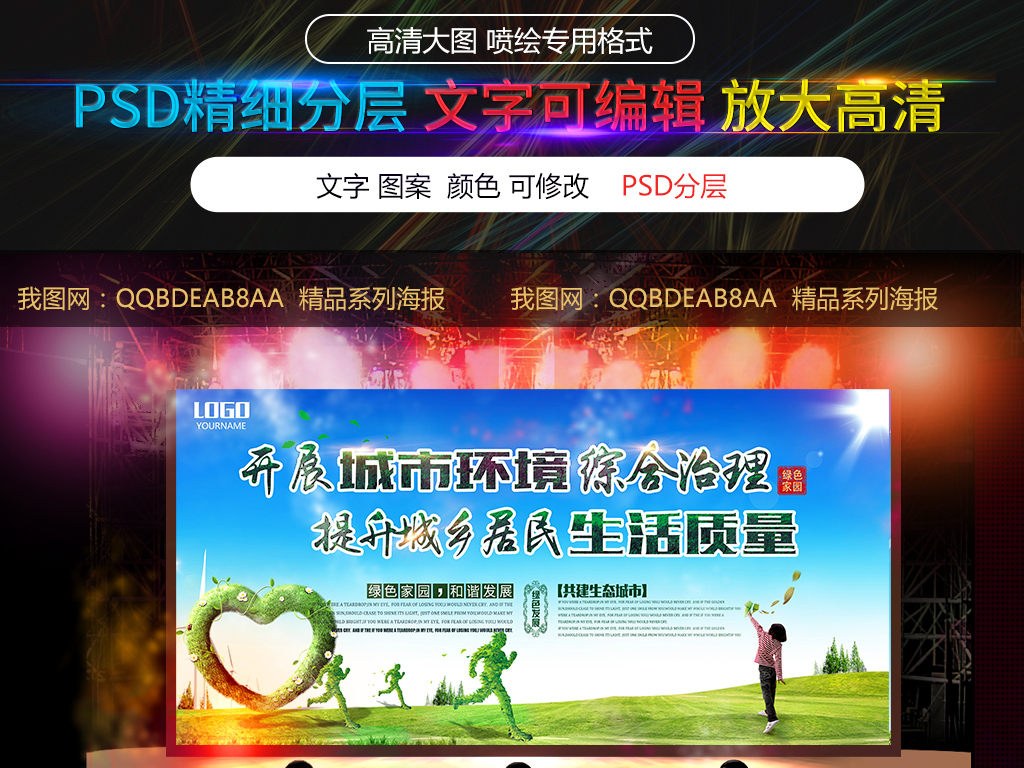 环境设计招聘_兰州资源环境学院招聘指南图片(2)