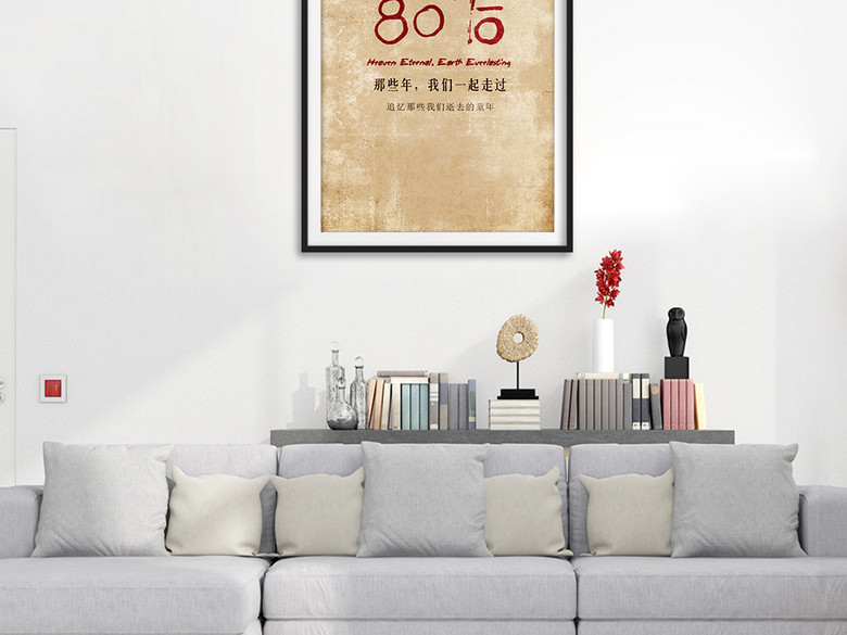 复古怀旧80年代半导体收音机装饰画(图片编号