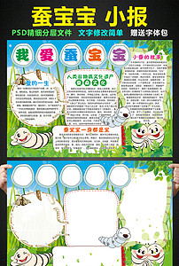 【精品】家文化手抄报|小报设计素材_家文化手