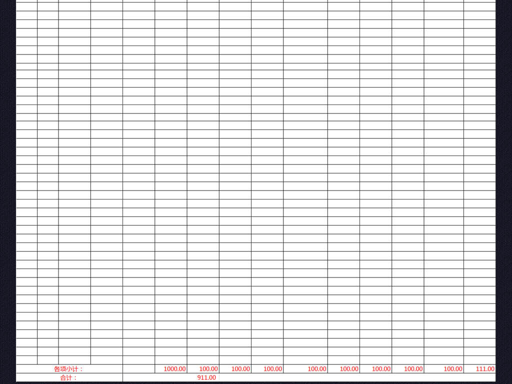 收入支出明细表模板_账目收支明细表模板_现金收入明细表