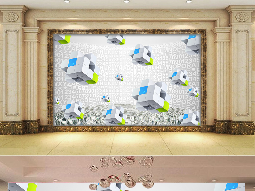 3d立体方块建筑空间三维空间背景墙