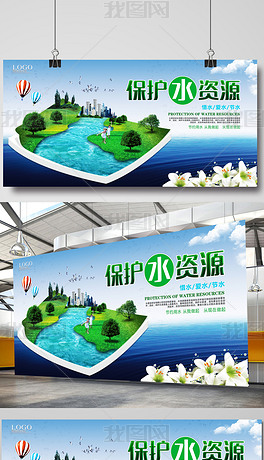 下载自来水公司 center