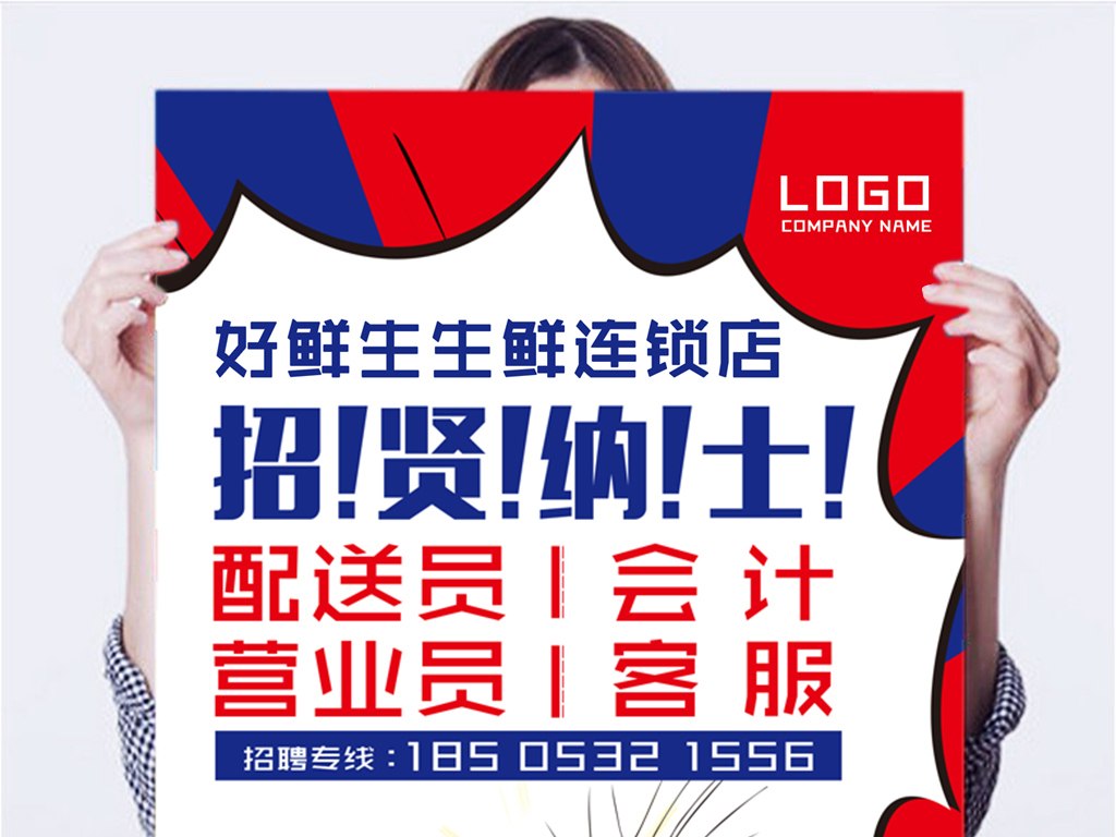 招聘生鲜_万亿生鲜O2O市场,看易果生鲜如何放大招