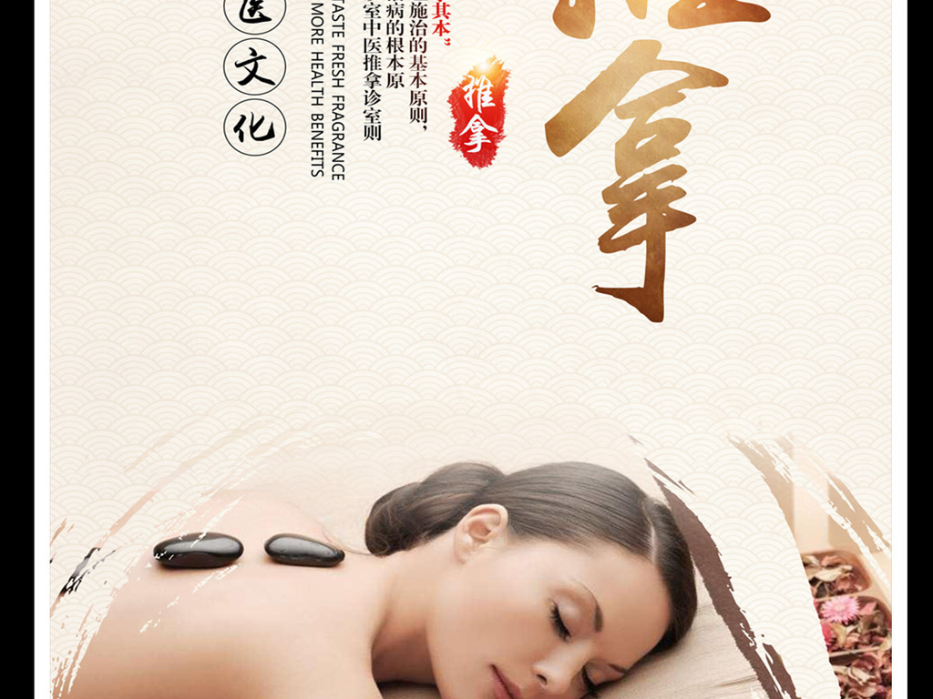 中医美容招聘_KV 3维扫描仪 几何元素