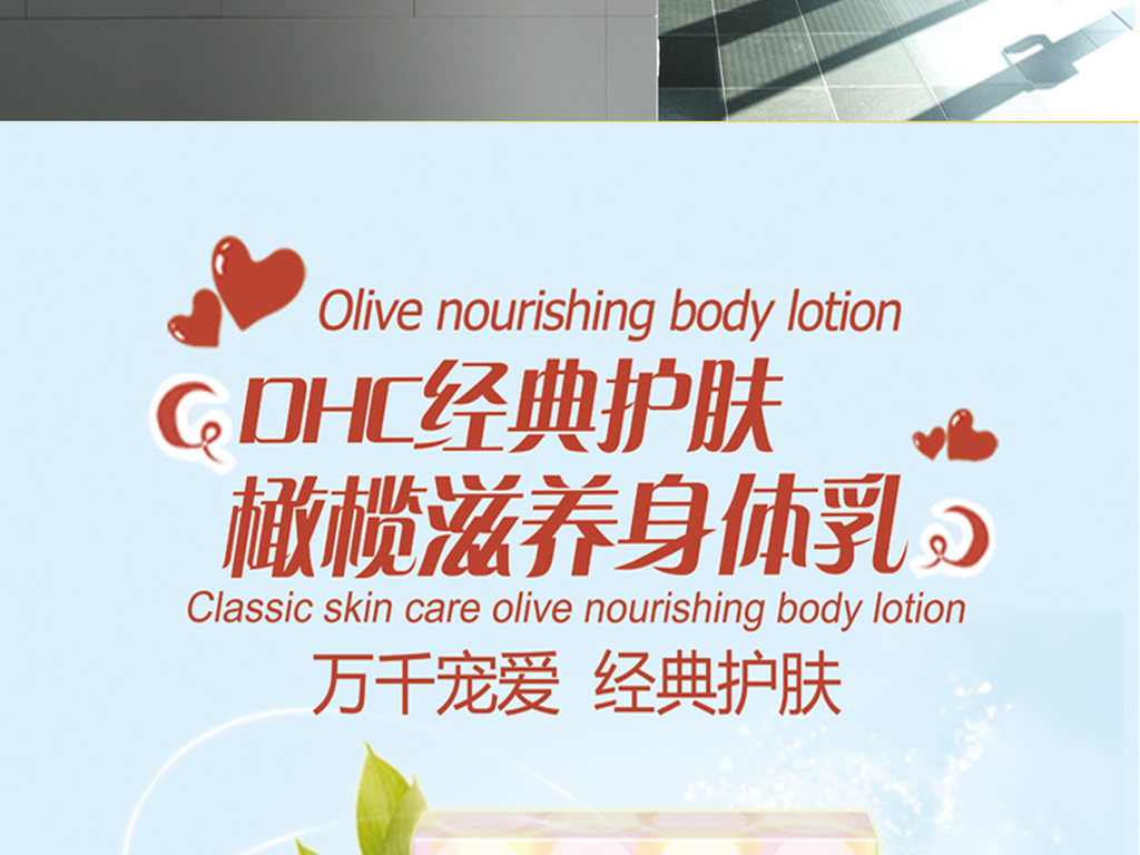 化妆品销售招聘_招聘化妆品销售