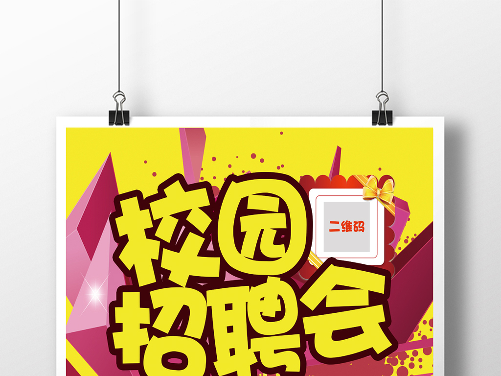 校园招聘活动_四达时代坦桑分公司首届校园招聘活动火热开展(2)