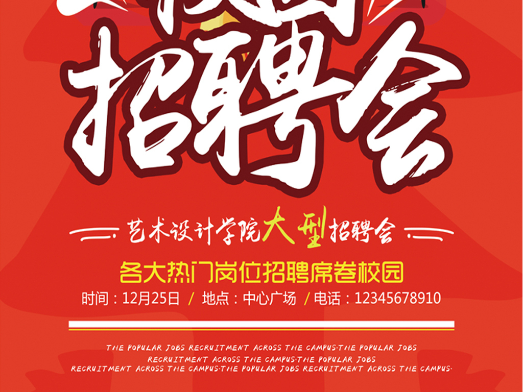 校园招聘活动_四达时代坦桑分公司首届校园招聘活动火热开展