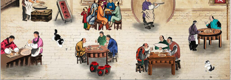 复古怀旧水饺饺子店装饰背景墙