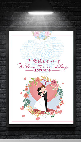婚纱邀请函_邀请函模板