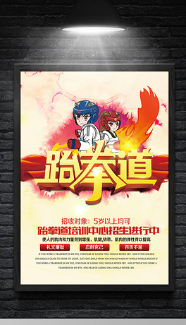 培训班招聘_事业单位 教师招聘培训班(3)