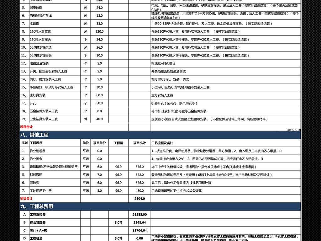 16306412-ec478c51e9fec7403956dbbe21844996-3.jpg