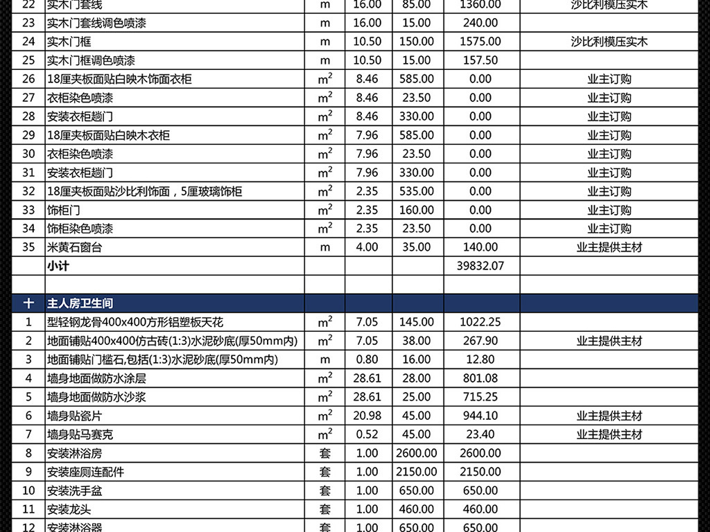 16306450-99bcb80a9b50bdf40b891d0762661d3d-11.jpg