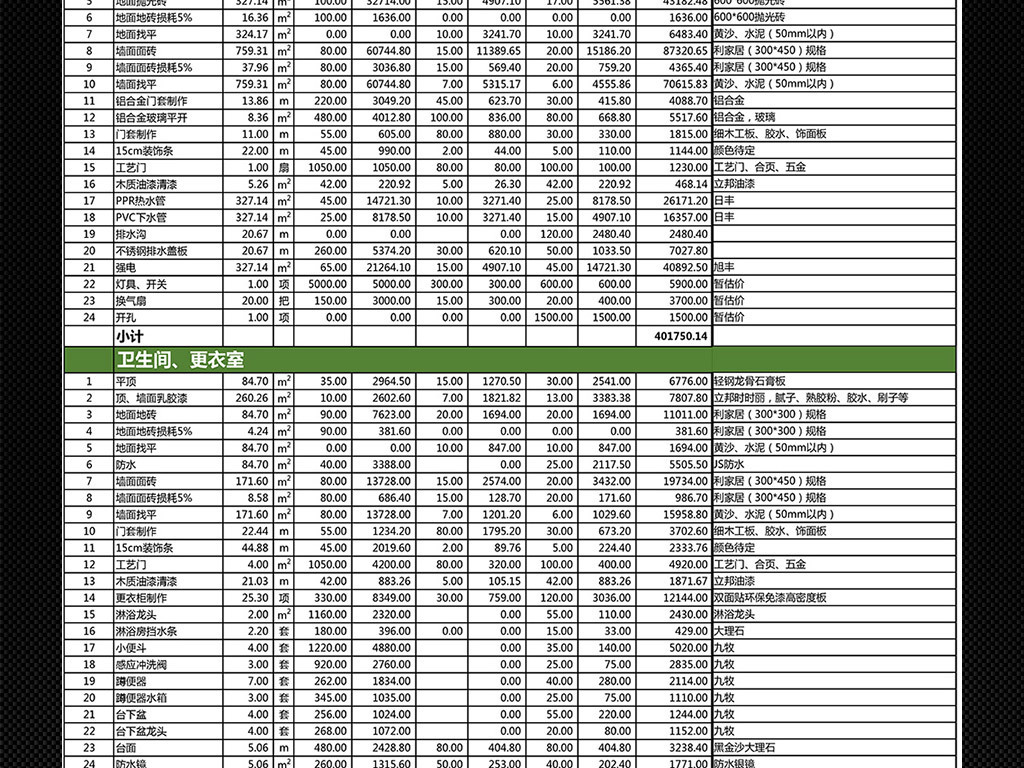 16306455-33db9420e4eabe5a36536a5ee2fc7784-6.jpg