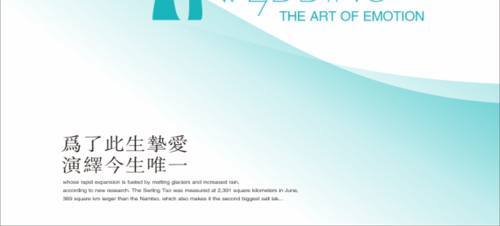 企业文化招聘_企业文化招聘图片(2)