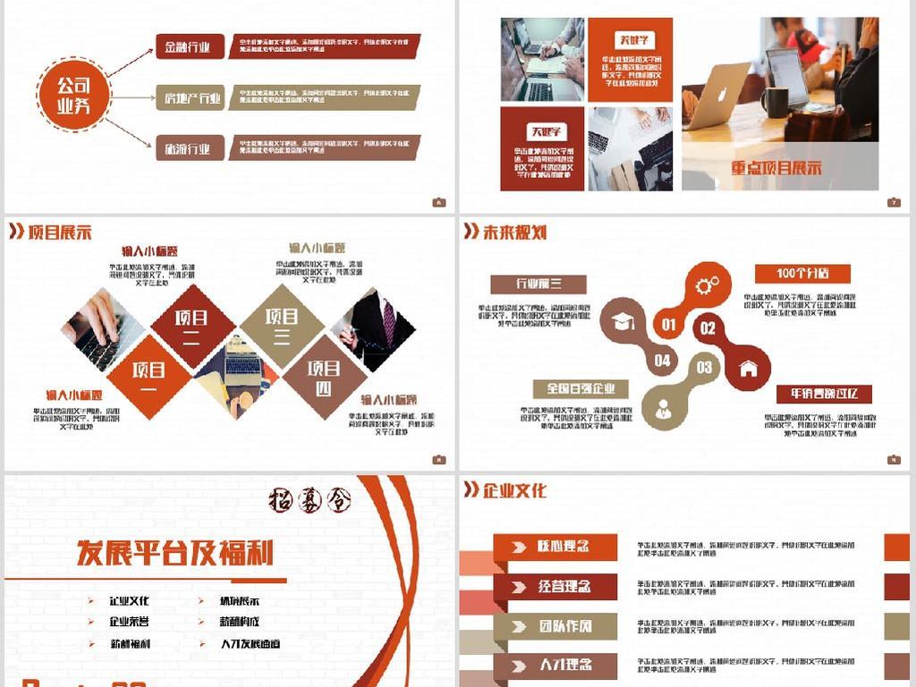 营销策划招聘_招聘海报7图片设计素材 高清psd模板下载 25.47MB 招聘海报大全(3)