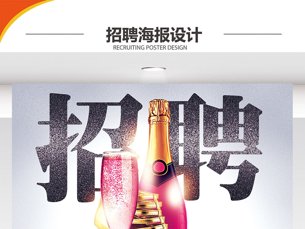 化妆品厂招聘_化妆品招聘图片(3)