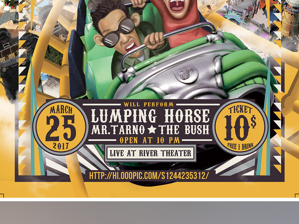 怀旧文艺时尚复古游乐场马戏团创意海报模板