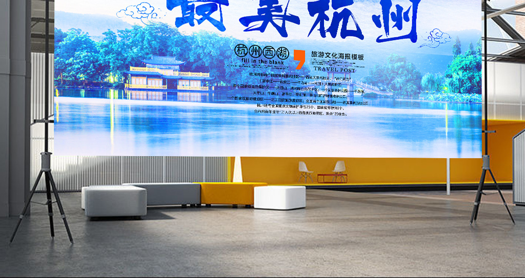 杭州设计招聘_最新浙江杭州市建筑设计招聘信息(5)