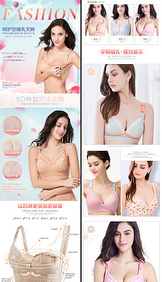 煜清模具内衣_内衣美女(3)