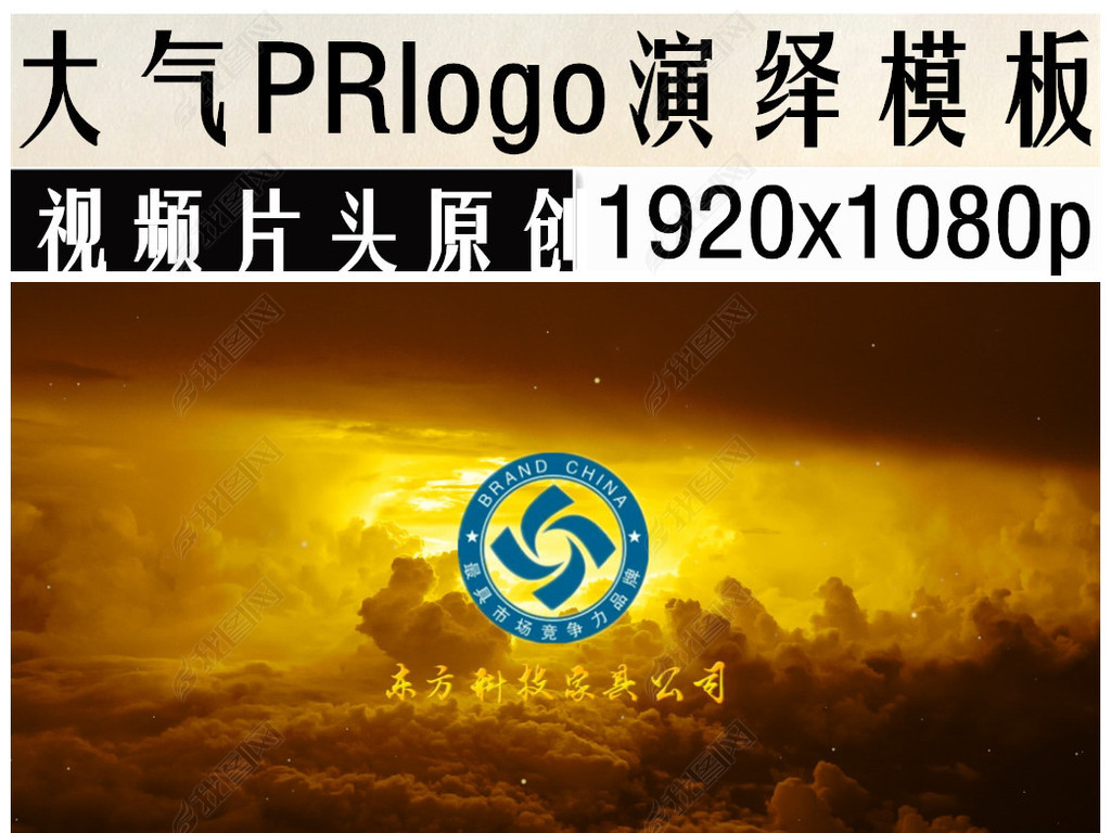 PRʷʫɫLOGO￪ƵƬͷģ