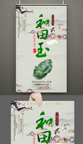 |錚