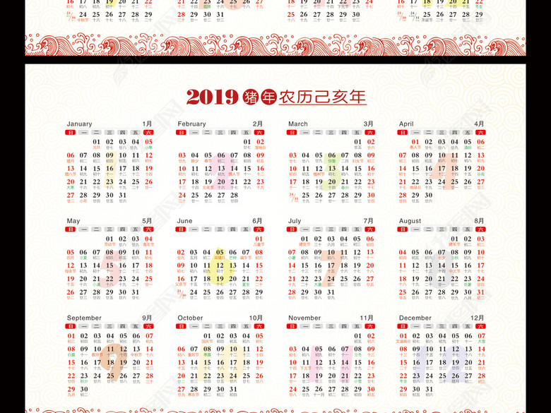 2018-2019年年历模板(图片编号:16316726)_2