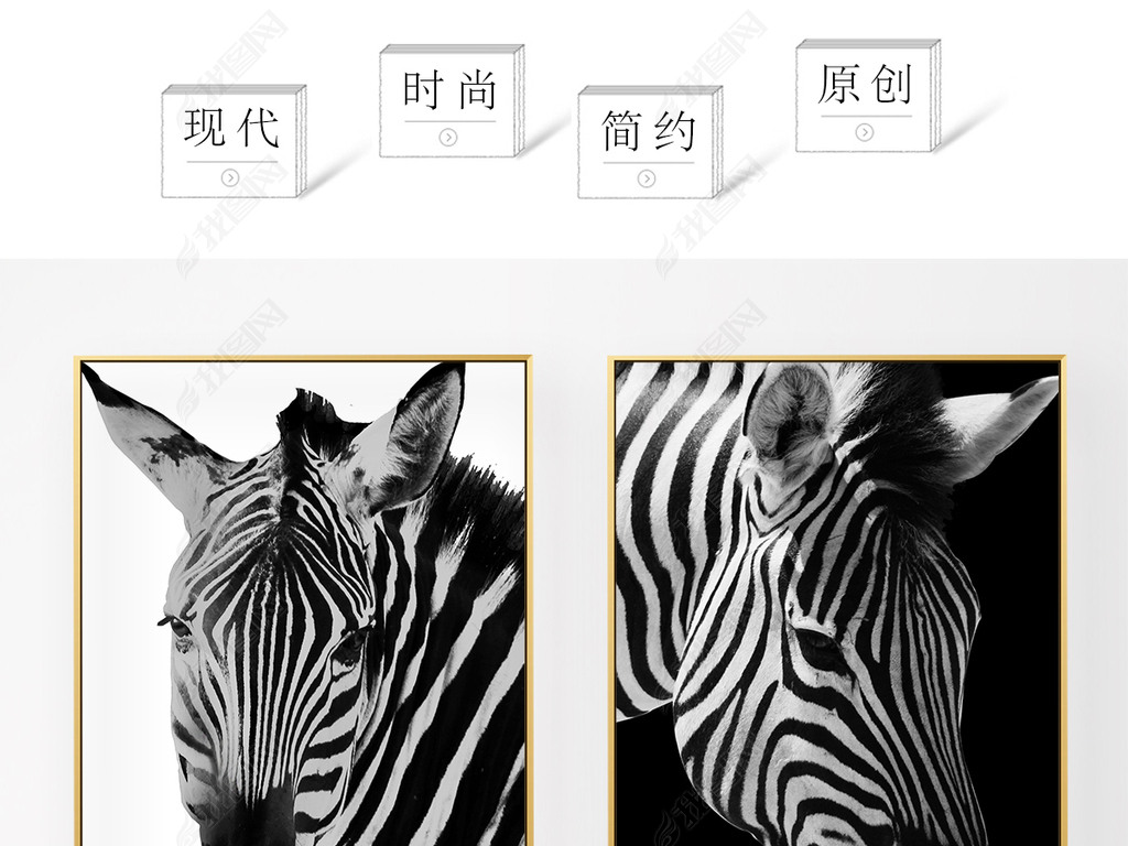 如何简单画大斑马 jpg