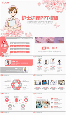 ppt人口素材_ppt素材