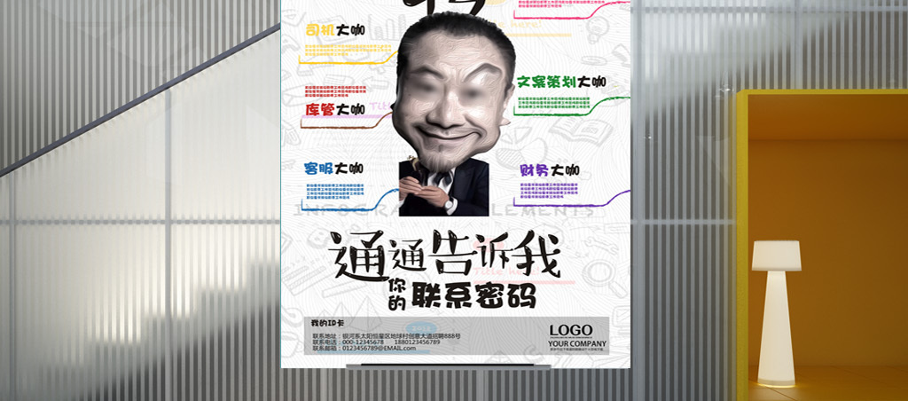 搞笑的招聘_搞笑段子 粮店的老板想招个伙计,这天,有个小伙子前来应聘(4)